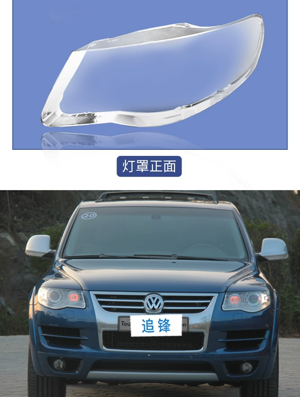 đèn bi led oto Phù hợp với vỏ đèn pha Volkswagen Touareg 07-14 xe vỏ đèn pha trái xe phải vỏ kính sáng nguyên bản kính xe ô tô đèn led trang trí ô tô