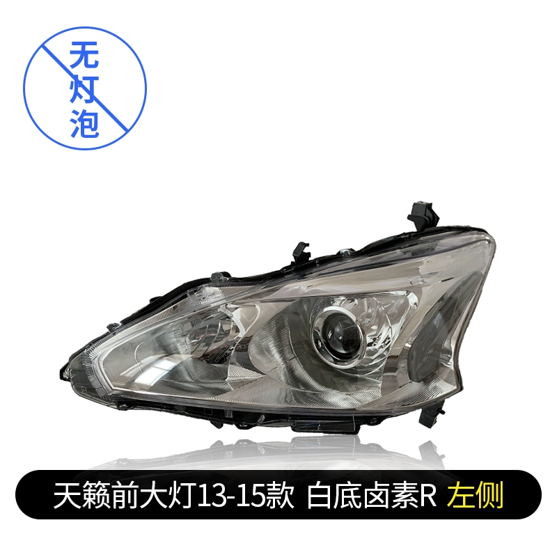 đèn oto Phù hợp với cụm đèn pha Nissan Teana LED nguyên bản bên trái 08-15 Nissan Duke đèn pha bên phải xe nguyên bản đèn xenon ô tô gương gù 