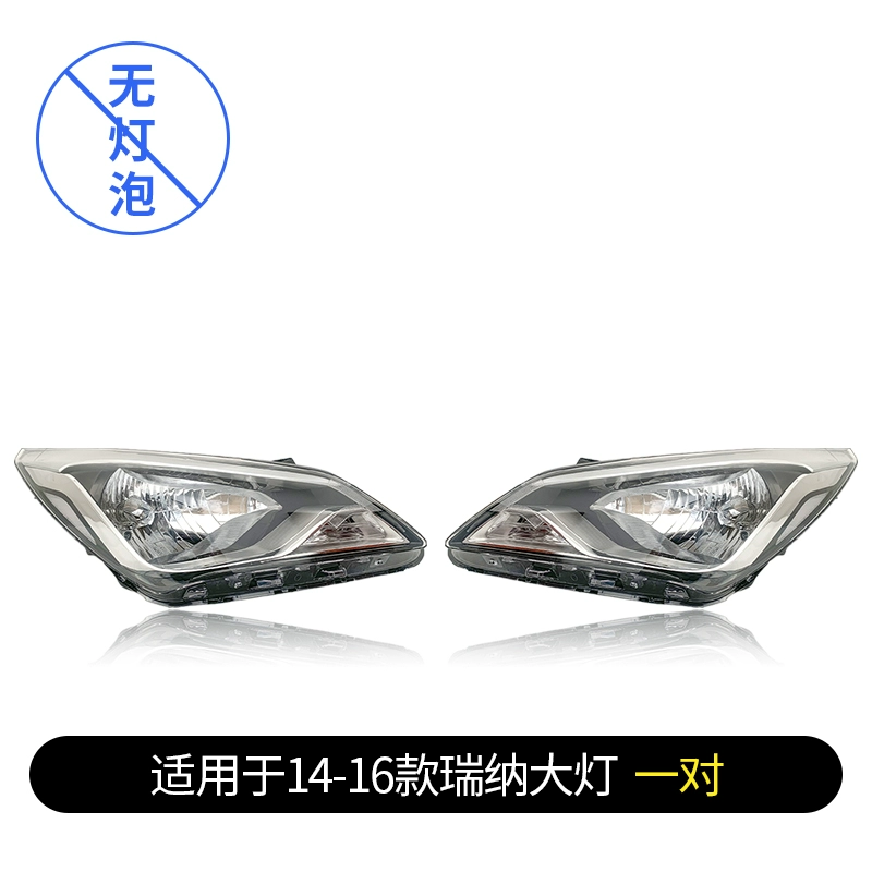 kính chiếu hậu tròn Phù hợp với cụm đèn pha Hyundai Rena LED nguyên bản bên trái 08-16 thấp và cao phù hợp với đèn pha nguyên bản bên phải xe đèn led xe ô tô đèn bi led gầm ô tô 