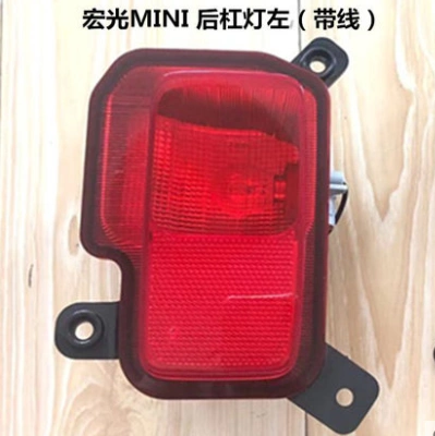 Thích hợp cho cụm đèn hậu mini Wuling Hongguang phía sau mini EV Macaron nguyên bản đèn hậu bên trái đèn phanh bên phải đèn bi gầm ô tô gương gù tròn 