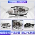 hàn kính ô tô Thích hợp cho cụm đèn pha Great Wall C30 Tengyi C50 LED nguyên bản bên trái 10-16 bên phải đèn pha nguyên bản của xe đèn bi led gầm ô tô led nội thất ô tô 