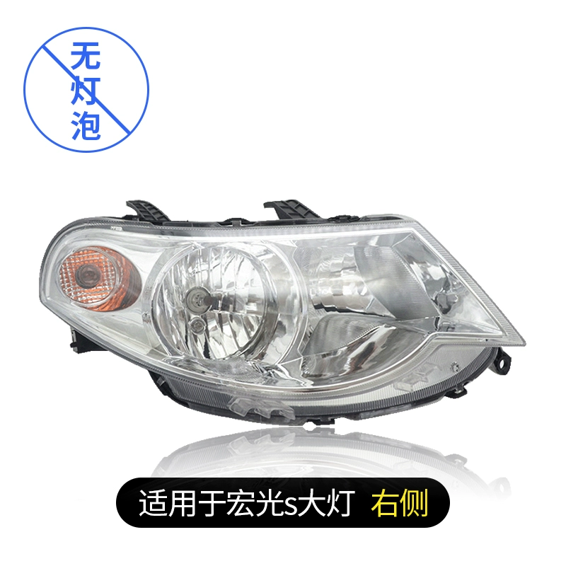 Áp dụng cho cụm đèn pha Wuling Hongguang S phía trước LED nguyên bản quang vinh V trái xe phải chùm đèn cao chùm thấp đèn pha nguyên bản kinh o to kính chiếu hậu 