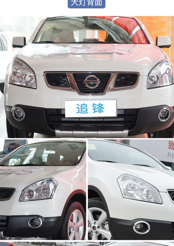 Thích hợp cho Nissan Qashqai cụm đèn pha phía trước nguyên bản bên trái mới 07-18 xe Nissan bên phải chùm đèn pha cao nguyên bản đèn bi led ô tô gương gù