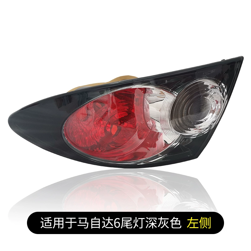 bi led gầm ô tô Phù hợp cho Mazda 6 cụm đèn hậu phía sau Ma 6 sáu coupe nguyên bản bên trái đèn phanh bên phải vỏ vỏ xe đèn led trang trí ô tô đèn laser ô tô 