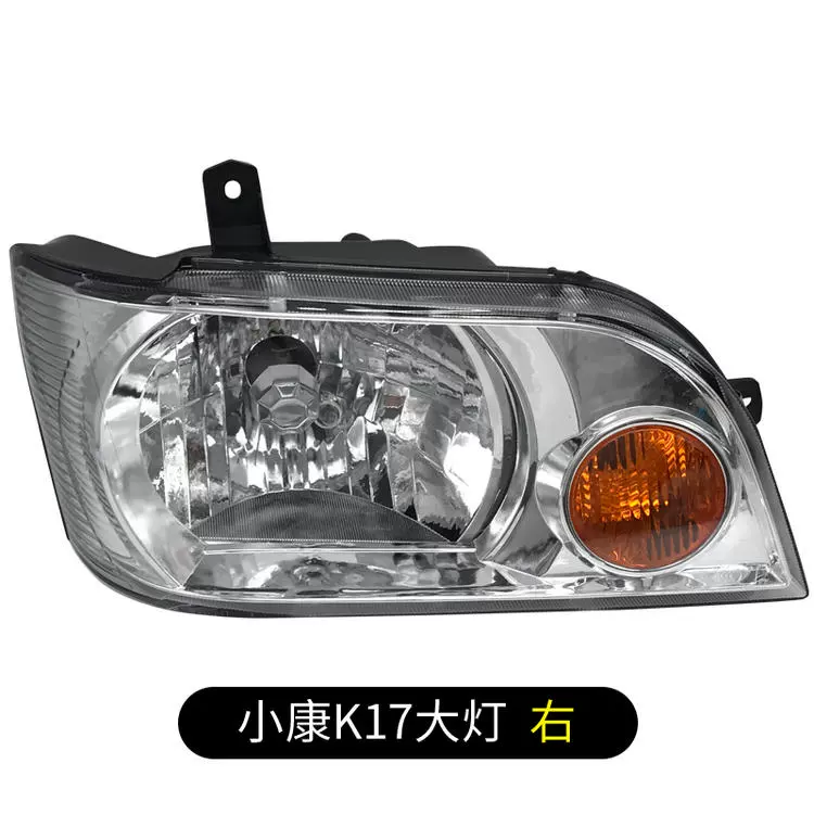 Thích hợp cho Dongfeng Xiaokang K07 thế hệ thứ hai cụm đèn pha Conway phía trước nguyên bản bên trái mới K17 đèn pha bên phải xe ban đầu đèn bi led oto đèn bi led ô tô 