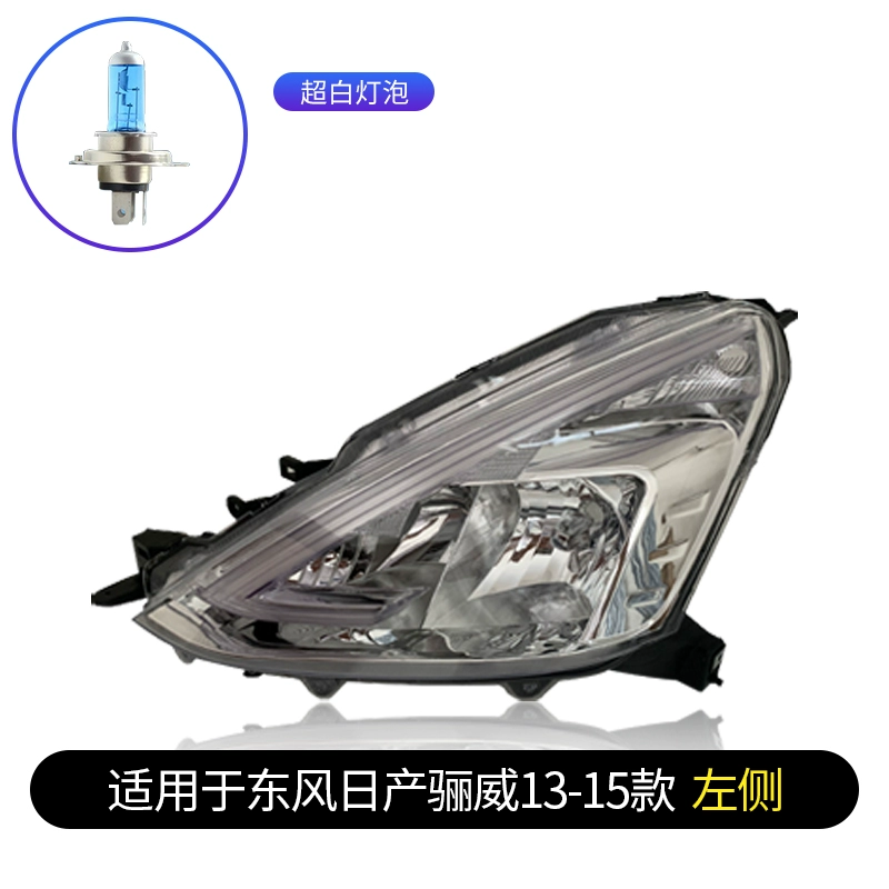 Thích hợp cho cụm đèn pha Nissan Liwei LED nguyên bản bên trái 05-15 Nissan Junyi đèn pha bên phải xe nguyên bản gương xe đèn ô tô 