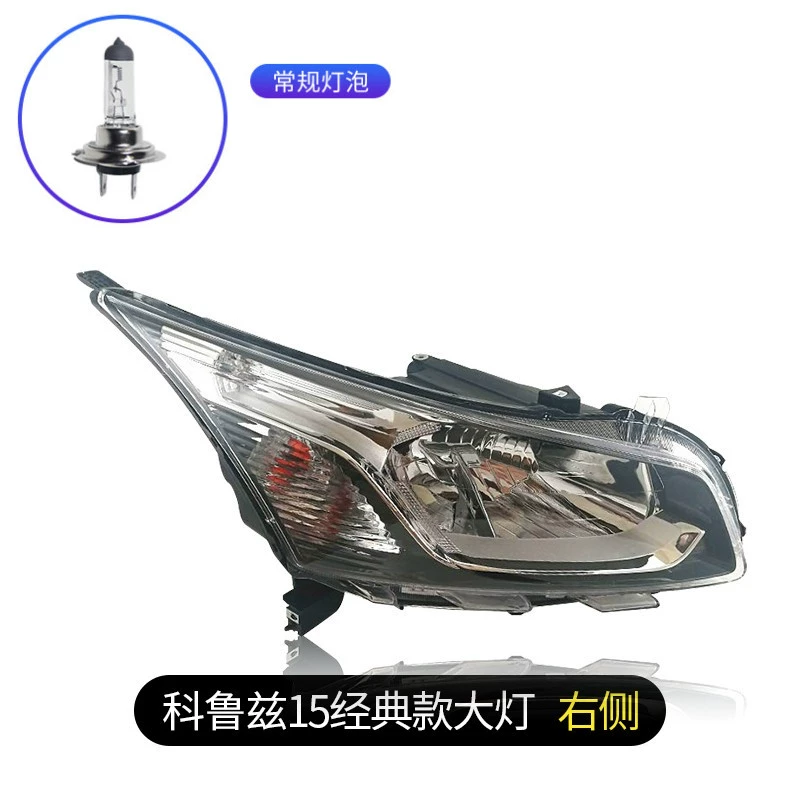 các loại đèn trên ô tô Phù hợp cho cụm đèn pha Chevrolet Cruze LED nguyên bản bên trái 15 cổ điển đèn đầu xe đèn led oto siêu sáng gương gù 