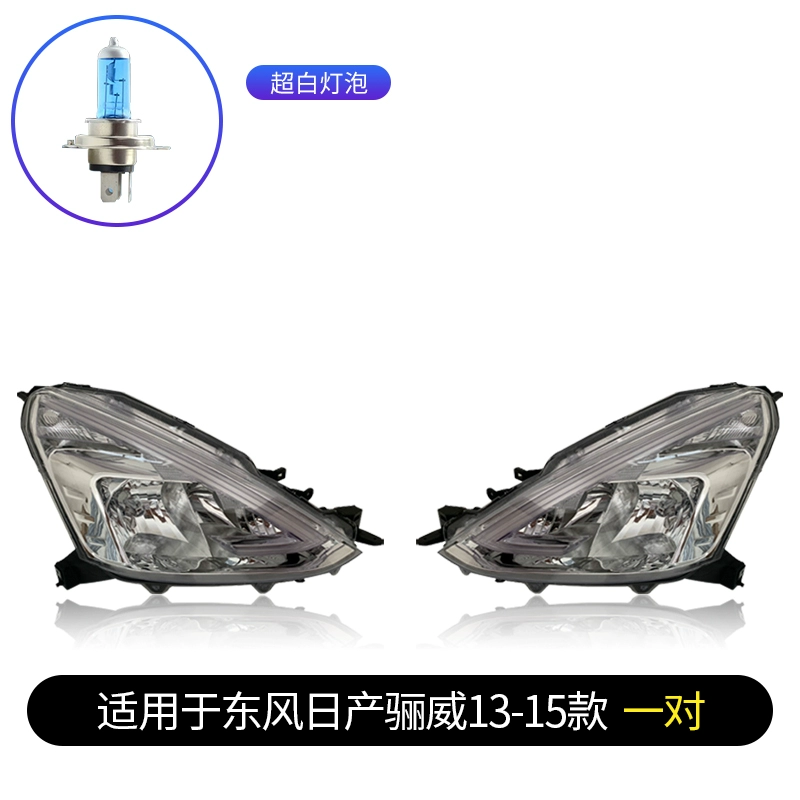 Thích hợp cho cụm đèn pha Nissan Liwei LED nguyên bản bên trái 05-15 Nissan Junyi đèn pha bên phải xe nguyên bản gương xe đèn ô tô 