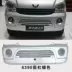 lo go xe hoi Thích hợp cho Wuling Zhiguang 6390 cản trước và sau thanh chắn xe ban đầu thanh bảo vệ xe nguyên bản phụ kiện lắp ráp bao quanh biểu tượng xe hơi độ đèn gầm ô tô 