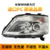 Thích hợp cho cụm đèn pha Changan Ruixing M80 / M90 xe nguyên bản bên trái bên phải xe nguyên bản đèn pha chùm cao chùm thấp led ô tô đèn bi xenon 