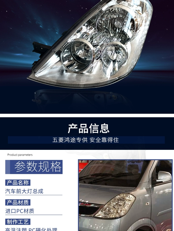 đèn led gầm ô tô Áp dụng cho cụm đèn pha Wuling Hongtu phía trước bên trái nguyên bản Hongtu Hongtu bên phải đèn pha chùm cao chùm thấp đèn pha nguyên bản đèn led trang trí ô tô gương chiếu hậu