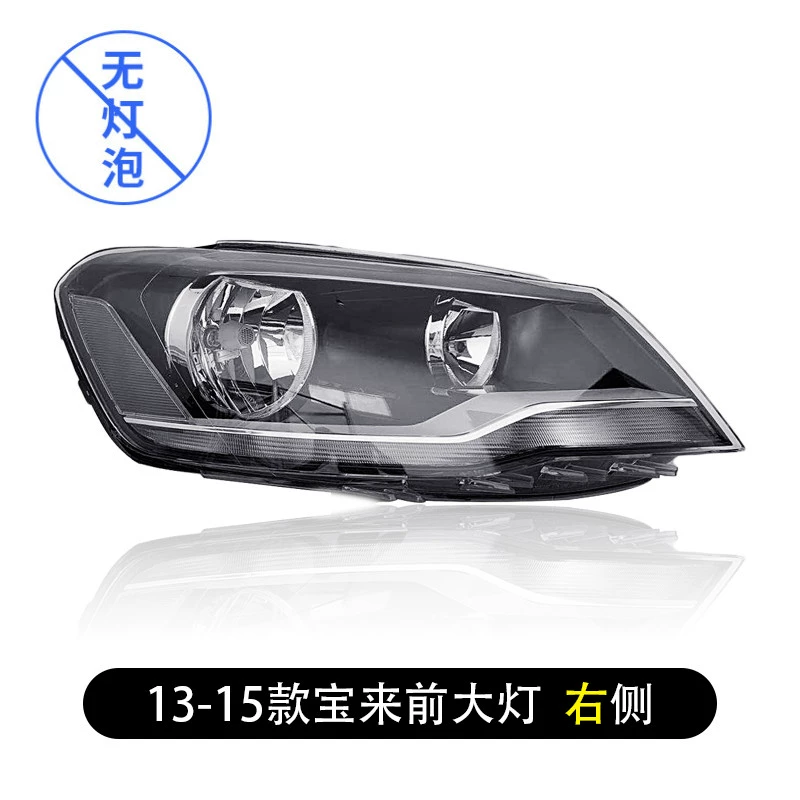 đèn bi led oto Phù hợp cho cụm đèn pha Volkswagen Bora LED nguyên bản bên trái 09-18 bên phải đèn xe halogen nguyên bản bi led gầm ô tô đèn ô tô 