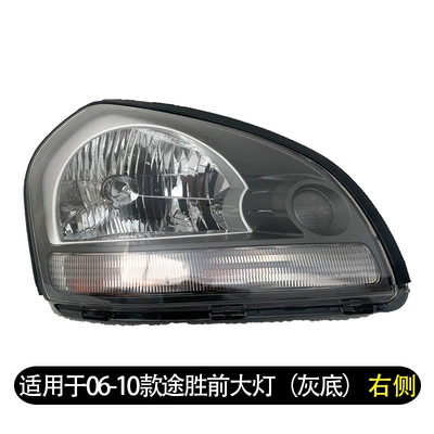 Áp dụng cho các loại 06-12 trái nguyên bản của cụm đèn pha phía trước Hyundai Tucson đèn led xe ô tô đèn ôtô 