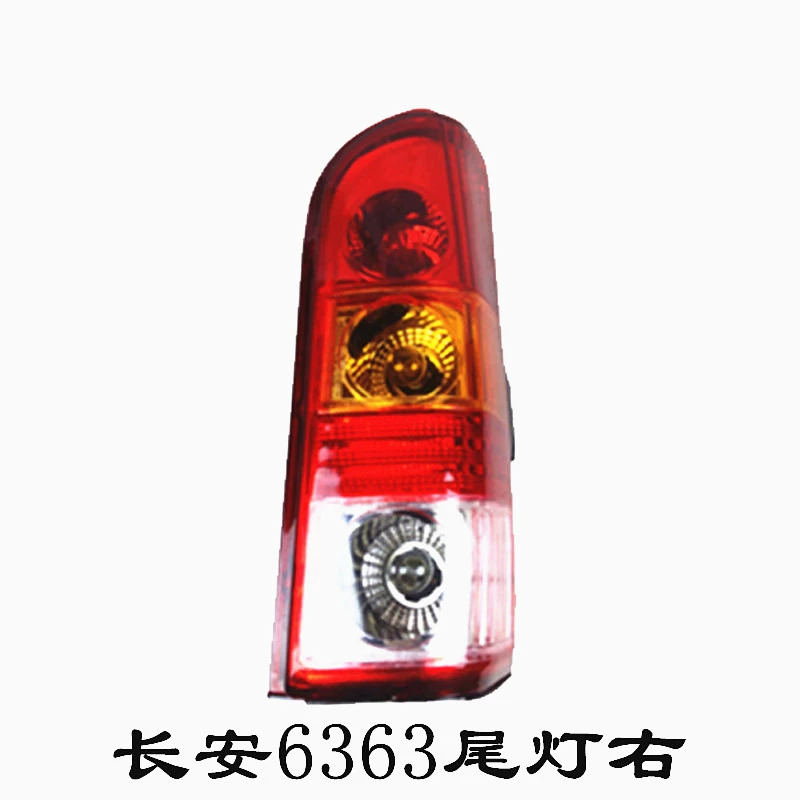 gương chiếu hậu ô tô Áp dụng cho Cụm đèn hậu Star 6350 6363 Changan 6378 đèn trái xe 6390 phanh phải 6395 độ vỏ đô đèn xe hơi đèn trần ô tô 