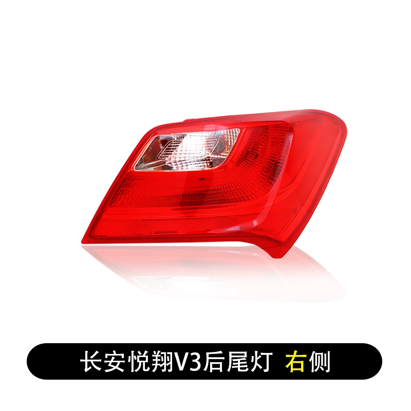 đèn led trang trí ô tô Áp dụng cho Cụm đèn hậu Changan Yuexiang V3 phía sau xe V7 nguyên bản chống rượt đuổi bên trái đèn phanh bên phải vỏ xe đèn oto đèn led oto 