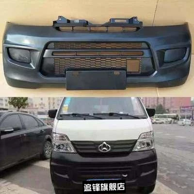 bi gầm gtr Phù hợp cho Changan Star 2 cản trước sau 6399 nguyên bản 2 thế hệ thứ hai 6382 xe nguyên bản thanh bảo vệ bao quanh các logo oto cản trước 