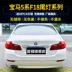 đèn phá sương mù xe ô tô Thích hợp cho BMW 5 series cụm đèn hậu phía sau xe F18 năm F10 nguyên bản 11-17 đèn bên trái đèn bên phải vỏ vỏ vỏ đèn sương mù xe ô tô đèn led trang trí ô tô 