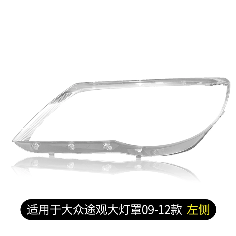 led mí ô tô Áp dụng cho Vỏ đèn pha trước xe Volkswagen Tiguan mới 09-17 L vỏ đèn pha trái xe phải vỏ đèn nguyên bản đèn gầm ô tô đèn led trần ô tô 