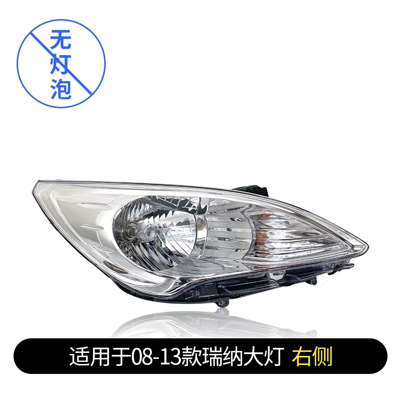 kính chiếu hậu tròn Phù hợp với cụm đèn pha Hyundai Rena LED nguyên bản bên trái 08-16 thấp và cao phù hợp với đèn pha nguyên bản bên phải xe đèn led xe ô tô đèn bi led gầm ô tô 