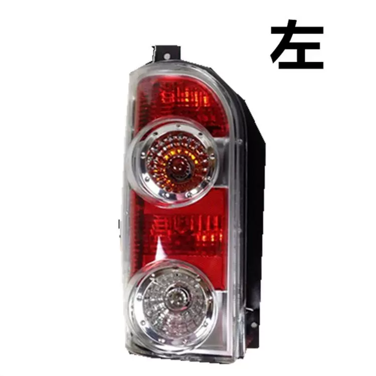 hàn kính ô tô Thích hợp cho cụm đèn hậu Changan Xingguang 4500 phía sau xe CM10 nguyên bản bên trái đèn phanh bên phải vỏ xe đèn xenon oto gương xe 