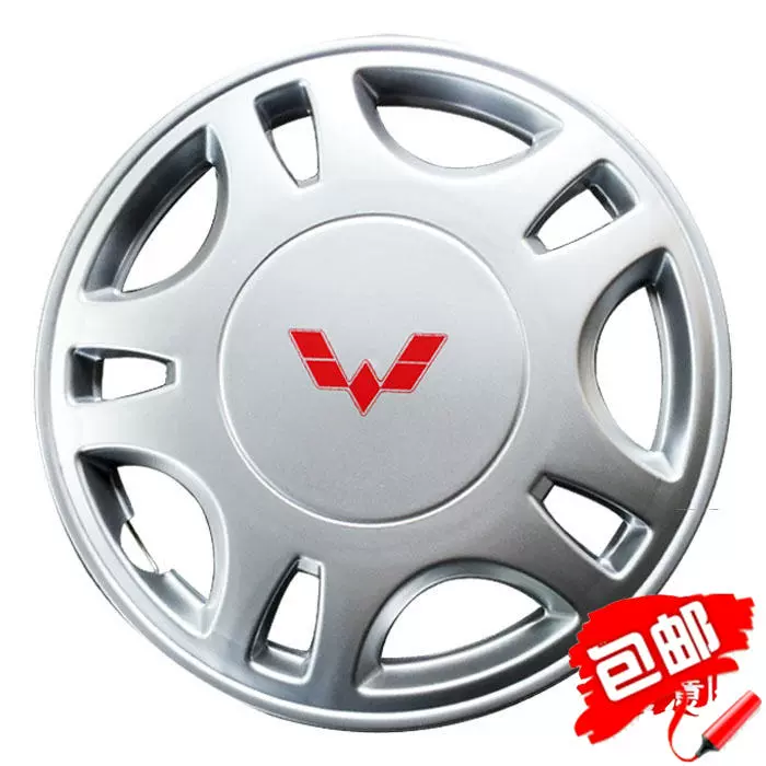 Thích hợp cho vỏ trung tâm đèn Wuling 6371 6388 6400 6376 6390 vỏ trung tâm lốp trừ trực tiếp bạc đạn đũa lazang 18 inch