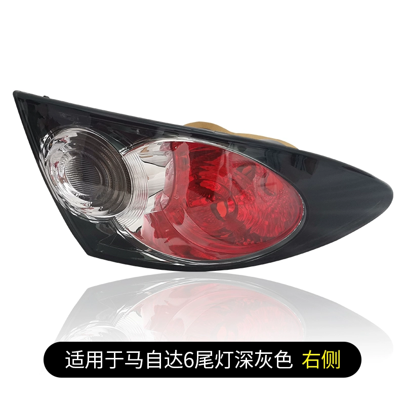 bi led gầm ô tô Phù hợp cho Mazda 6 cụm đèn hậu phía sau Ma 6 sáu coupe nguyên bản bên trái đèn phanh bên phải vỏ vỏ xe đèn led trang trí ô tô đèn laser ô tô 