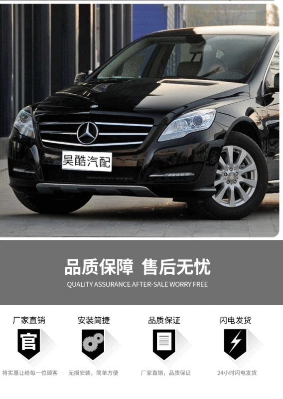 Phù hợp cho Mercedes-Benz R-class W251 trước 09-17 vỏ đèn pha trái R300 vỏ đèn nguyên bản xe phải kính oto kính hậu