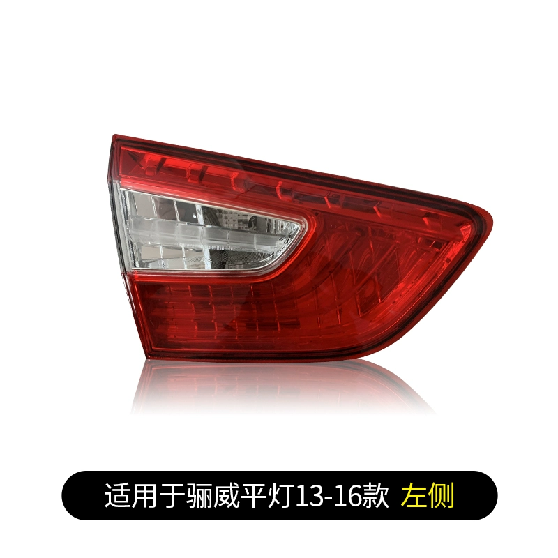 led viền nội thất ô tô Thích hợp cho cụm đèn hậu Nissan Liwei nguyên bản 07-16 xe Nissan Junyi bên trái đèn phanh bên phải nắp vỏ đèn pha led ô tô đèn lùi xe ô tô 