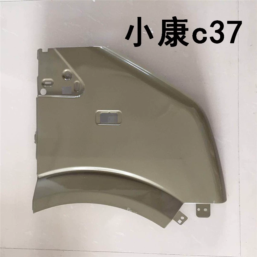 Thích hợp cho Dongfeng Xiaokang c37 chắn bùn nguyên bản Xiaokang c32 chắn bùn bên trái và bên phải bánh trước hình tam giác tấm bảo vệ ron cửa gỗ cần gạt mưa oto 