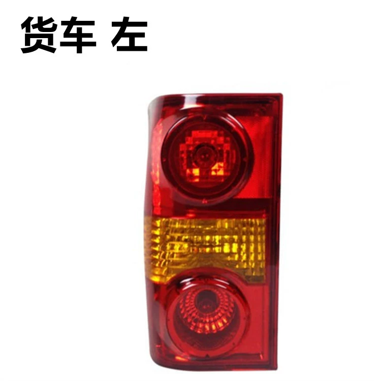 hàn kính ô tô Thích hợp cho cụm đèn hậu Changan Xingguang 4500 phía sau xe CM10 nguyên bản bên trái đèn phanh bên phải vỏ xe đèn xenon oto gương xe 