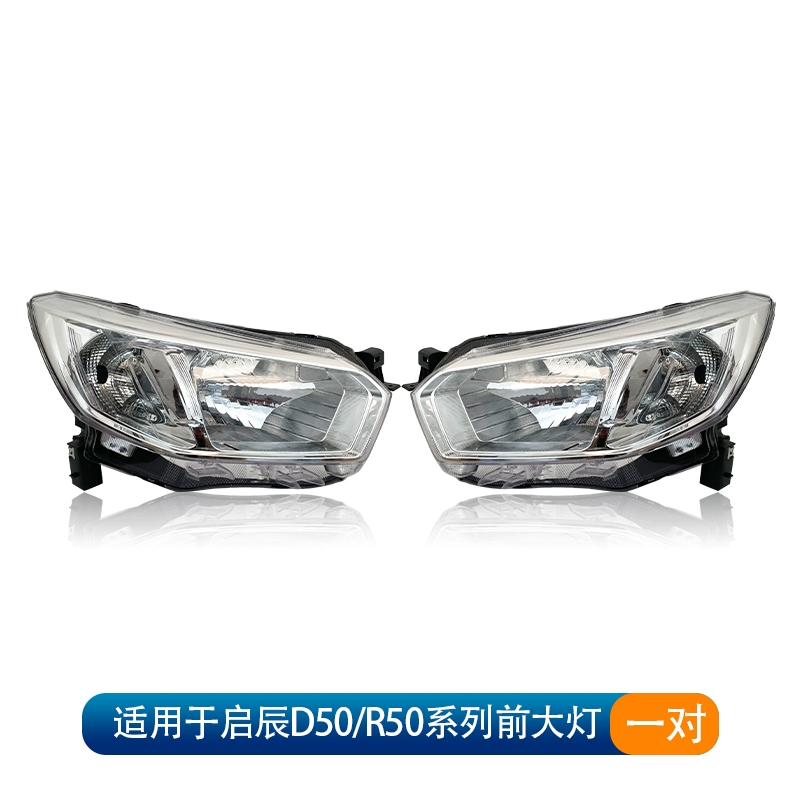 led mí oto Phù hợp cho cụm đèn pha Dongfeng Venucia D50 phía trước bên trái nguyên bản R50 bên phải xe cao chùm sáng thấp chùm đèn xe nguyên bản đèn bi led oto gương gù tròn 