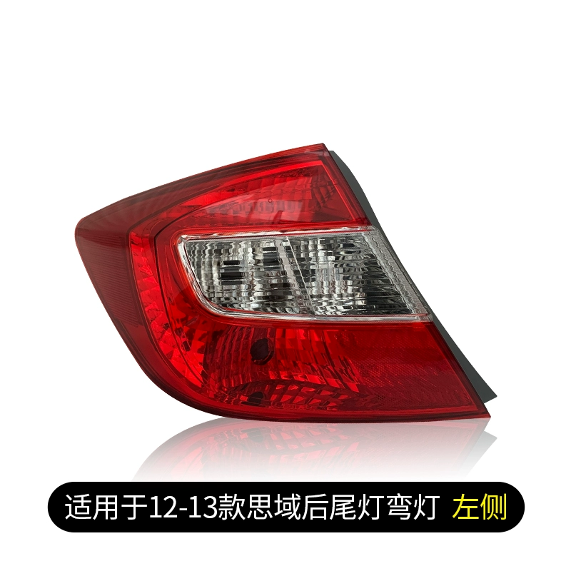 kính chiếu hậu tròn Phù hợp cho cụm đèn hậu Honda Civic 06-13 xe nguyên bản đèn bên trái bên phải vỏ xe gương gù led ô tô 