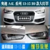 Áp dụng cho Vỏ đèn pha Audi A4 trước mới 06-21 A4L vỏ đèn pha trái xe phải vỏ đèn nguyên bản đèn bi led ô tô đèn lùi xe ô tô 