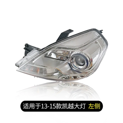 Áp dụng cho xe HRV 02-15 trái mới mẫu hatchback phải nguyên bản đèn trước cụm đèn lớn Buick Kai đèn led trần ô tô đèn pha ô tô 