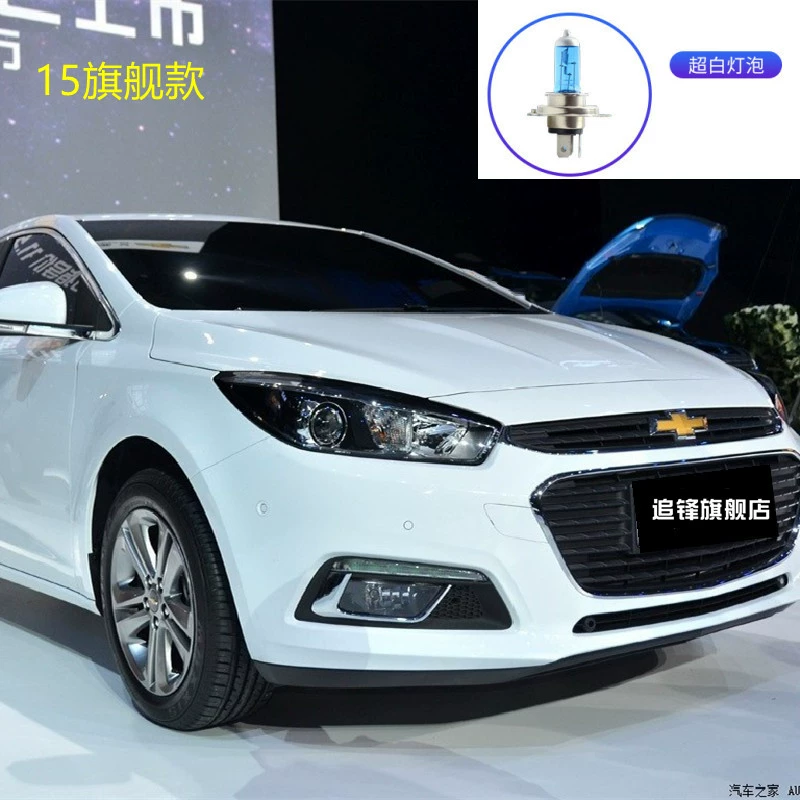 các loại đèn trên ô tô Phù hợp cho cụm đèn pha Chevrolet Cruze LED nguyên bản bên trái 15 cổ điển đèn đầu xe đèn led oto siêu sáng gương gù 