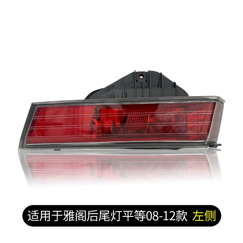 đèn pha led ô tô Thích hợp cho cụm đèn hậu Honda Accord sau tám thế hệ, chín thế hệ và thế hệ thứ mười nguyên bản đèn phanh bên trái phải vỏ đèn nội thất ô tô đèn led ô tô 