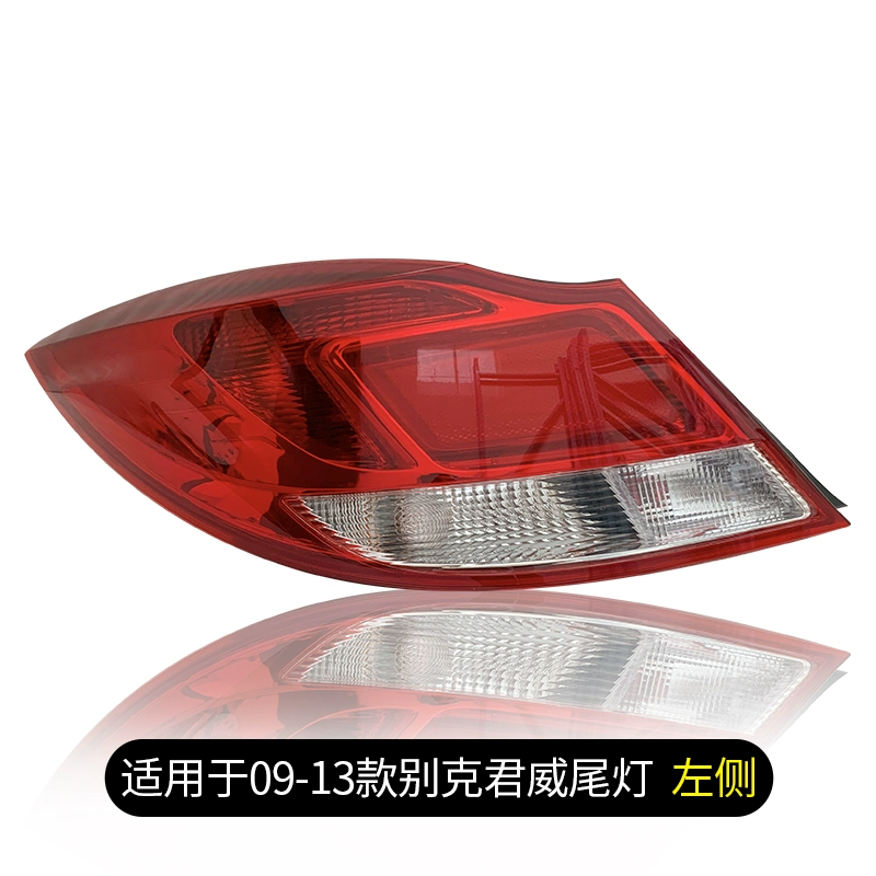 Phù hợp cho cụm đèn hậu Buick Regal 09-13 xe nguyên bản đèn bên trái bên phải vỏ xe gương chiếu hậu đèn led xe ô tô 