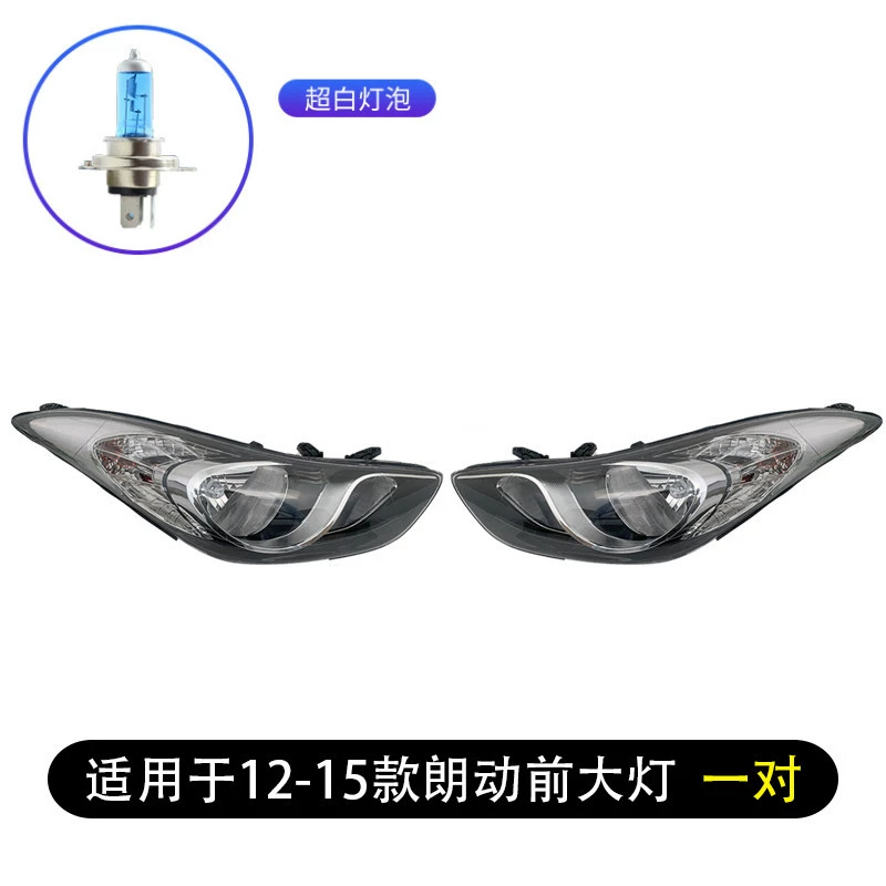 Phù hợp cho cụm đèn pha Hyundai Langdong LED nguyên bản bên trái 12-19 bên phải đèn chiếu sáng xe nguyên bản led viền nội thất ô tô gương gù tròn 