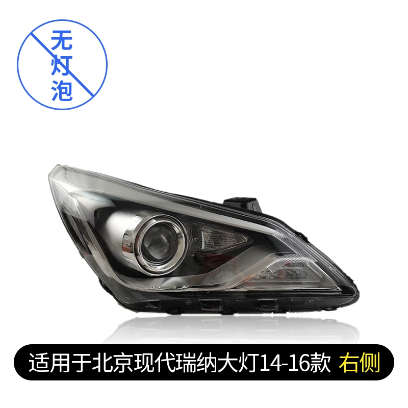 kính chiếu hậu tròn Phù hợp với cụm đèn pha Hyundai Rena LED nguyên bản bên trái 08-16 thấp và cao phù hợp với đèn pha nguyên bản bên phải xe đèn led xe ô tô đèn bi led gầm ô tô 