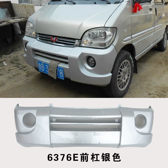 các logo xe hơi Thích hợp cho Wuling Light 6376/6390/6400/6388/6371 cản trước thanh bao quanh phía sau xe Rongguang ký hiệu hãng xe ô tô lo go xe hoi 