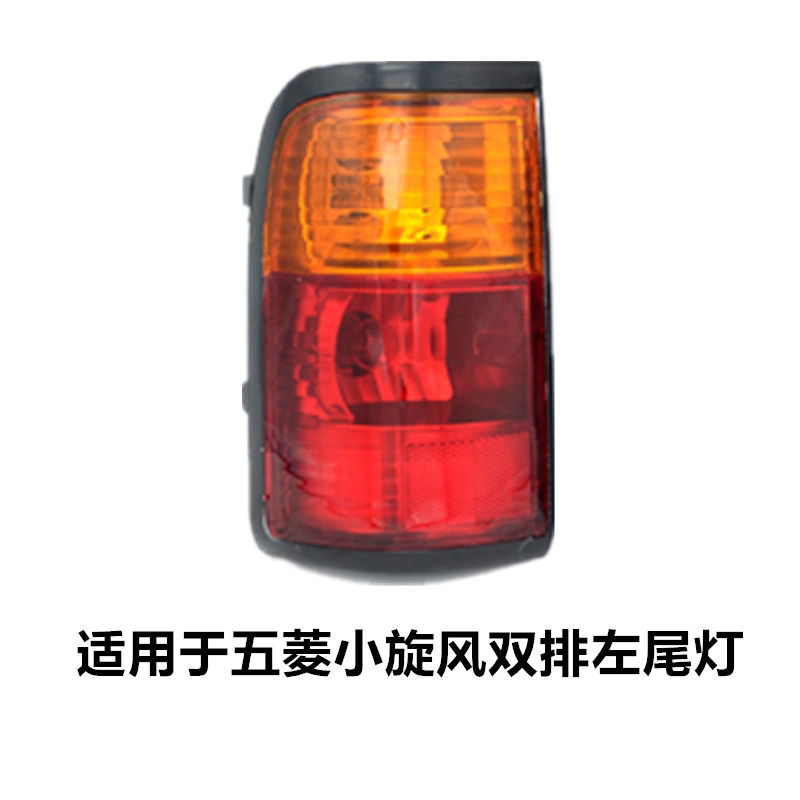 hàn kính ô tô Áp dụng cho cụm đèn hậu xe tải nhỏ Wuling Rongguang phía sau lốc nhỏ thẻ nhỏ thẻ mới đèn đơn hàng đôi đèn nguyên bản led viền nội thất ô tô led viền nội thất ô tô 