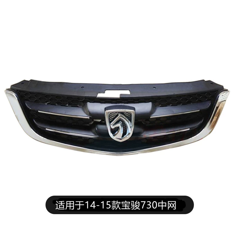 hiệu xe hơi nổi tiếng Thích hợp cho Baojun 730 Mid Phường 560 Mạng lưới 330 Mạng lưới mặt trước ban đầu lô gô xe oto nhãn hiệu xe hơi 