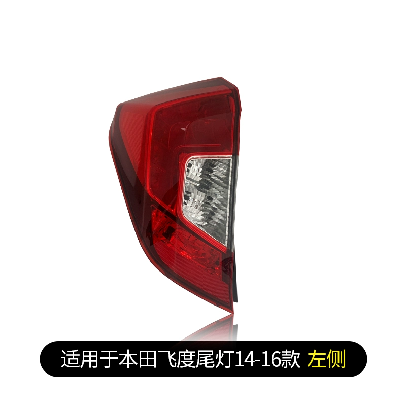 Thích hợp cho cụm đèn hậu Honda Fit 03-16 xe nguyên bản đèn bên trái bên phải vỏ xe đèn led gầm ô tô đèn led trần ô tô 