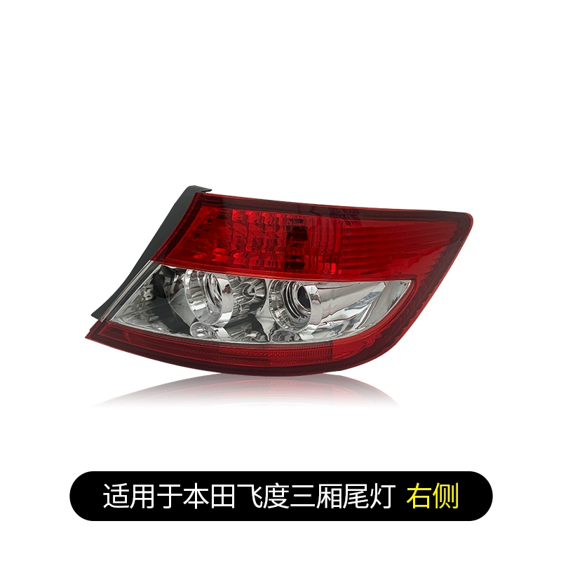 Thích hợp cho cụm đèn hậu Honda Fit 03-16 xe nguyên bản đèn bên trái bên phải vỏ xe đèn led gầm ô tô đèn led trần ô tô 