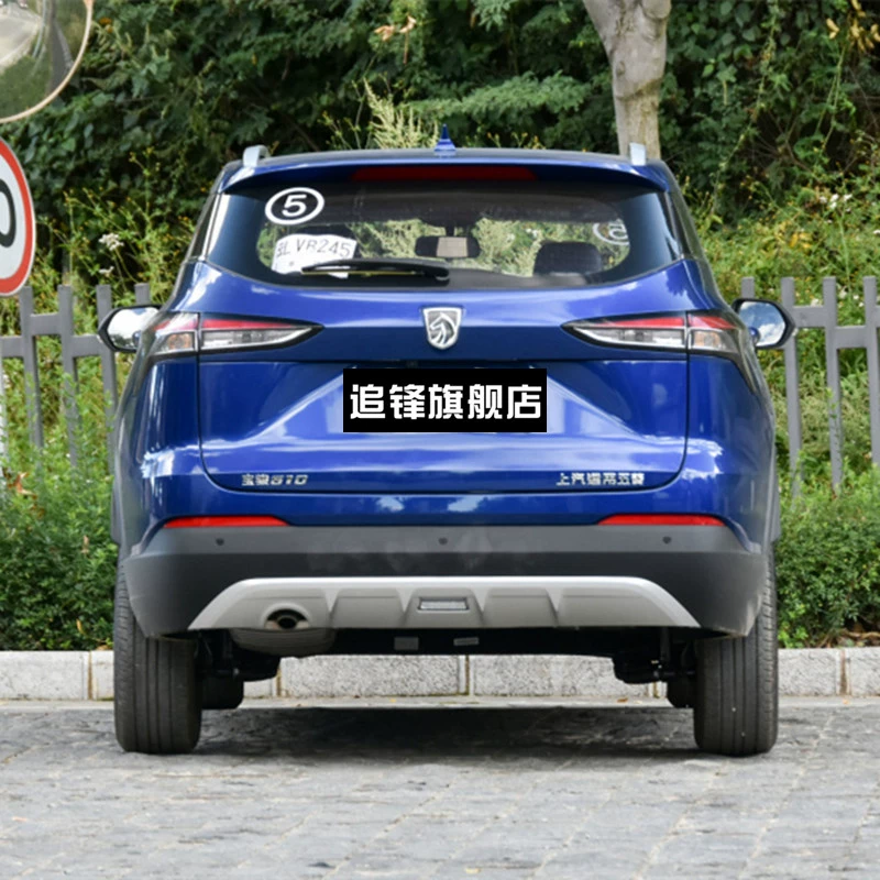 Áp dụng cho Baojun 510 cản trước thanh chắn sau xe 17-20 phụ kiện lắp ráp bao quanh thanh chắn nguyên bản xe hơi logo xe ô tô lô gô xe oto 