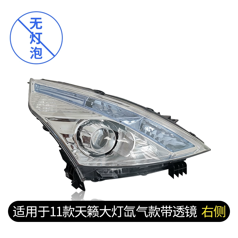 đèn oto Phù hợp với cụm đèn pha Nissan Teana LED nguyên bản bên trái 08-15 Nissan Duke đèn pha bên phải xe nguyên bản đèn xenon ô tô gương gù 