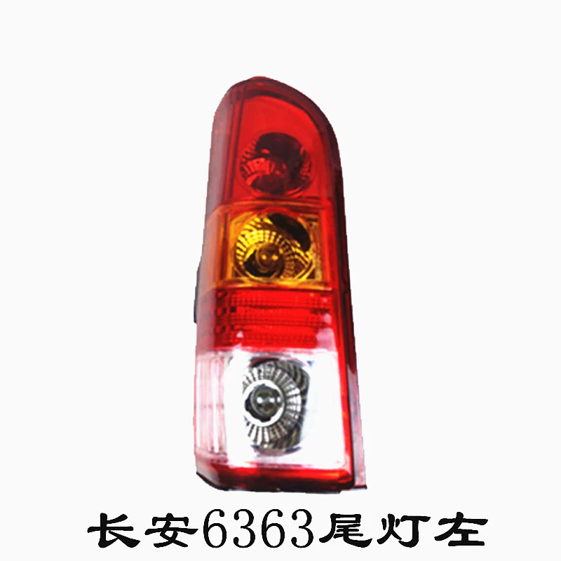 gương chiếu hậu ô tô Áp dụng cho Cụm đèn hậu Star 6350 6363 Changan 6378 đèn trái xe 6390 phanh phải 6395 độ vỏ đô đèn xe hơi đèn trần ô tô 