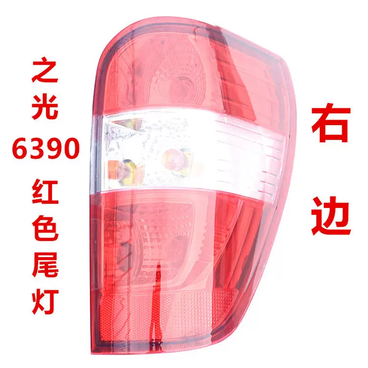 Thích hợp cho Wuling 6371 6376 6400 6386 6388 6390 Light S xe phía sau bên trái cụm đèn hậu bên phải đèn led trần ô tô hàn kính ô tô 