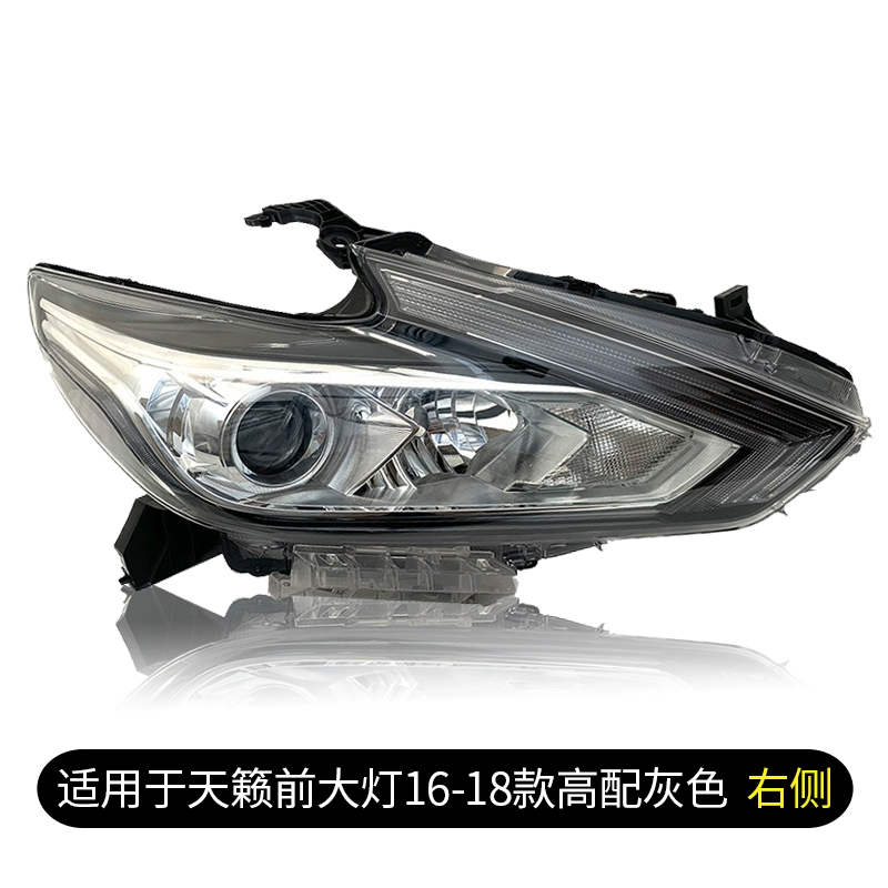 đèn bi led gầm ô tô Thích hợp lắp ráp đèn pha Nissan Teana 16-18 phía trước bên trái nguyên bản dòng Nissan Duke bên phải xe đèn pha nguyên bản kinh o to đèn led xe ô tô 