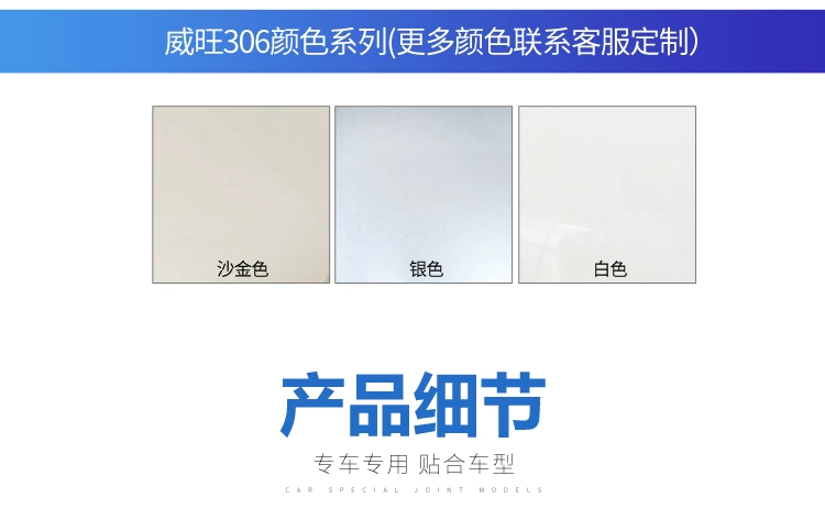 Thích hợp cho tấm chắn bùn Beiqi Weiwang M20 205 306 307 tấm chắn bùn phía trước tường phía trước nguyên bản gioăng cửa gỗ gat mua xe oto